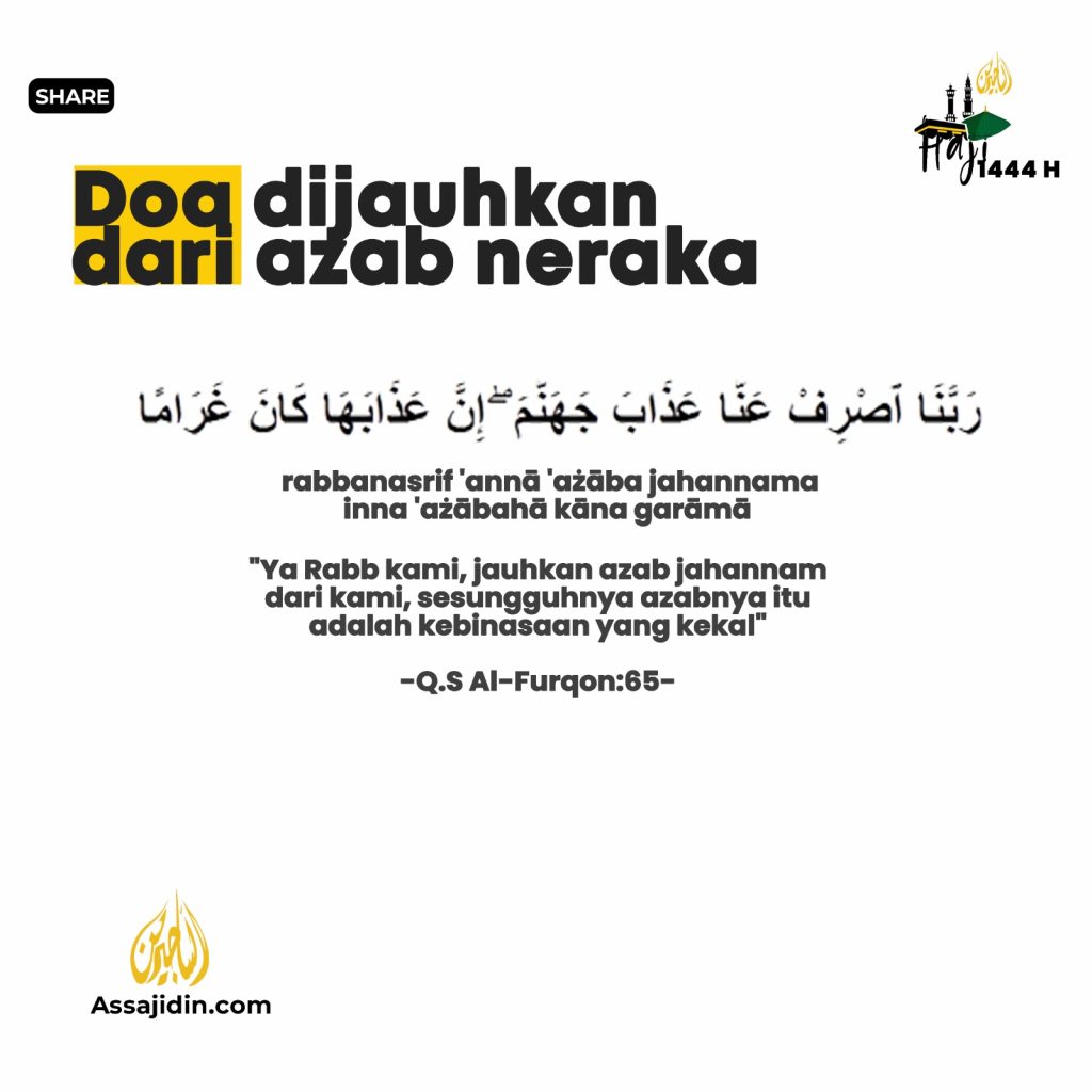 Doa Agar Terhindar dari Neraka – AsSajidin.com